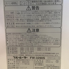 灯油ストーブ　 の画像