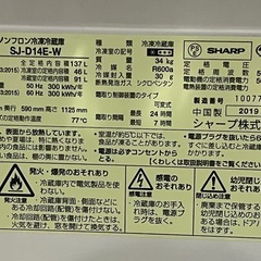 【取引中】冷蔵庫　一人暮らし用の画像