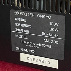 カラオケ
アンプの画像