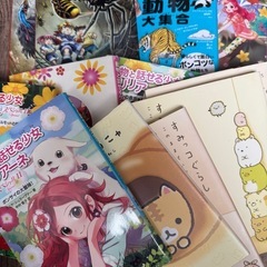 本まとめての画像