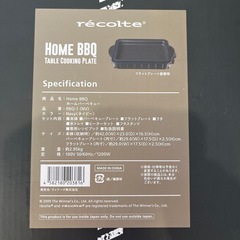 HOME BBQ テーブルクッキングプレートの画像