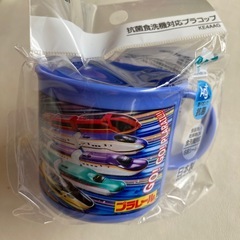 プラレール　コップの画像