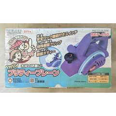電動カンナの画像