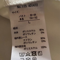 レディース　トップス　ホワイトの画像