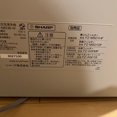  SHARP　加湿空気清浄機の画像