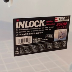 頑丈な衣装ケース　×4セットの画像
