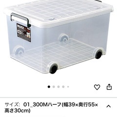 頑丈な衣装ケース　×4セットの画像