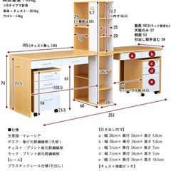 オフィスデスク ホワイト ブラック の画像