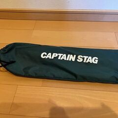 キャプテンスタッグ　アルミ　ローテーブルの画像