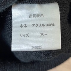 スラッシャー　ニットぼう帽の画像