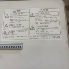 高年式　Panasonic 食洗機の画像