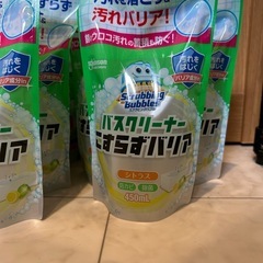 バスクリンの画像