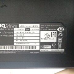 22インチモニター（BenQ GW2255HM）の画像