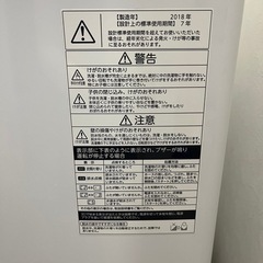 【取引中】洗濯機　一人暮らし用の画像