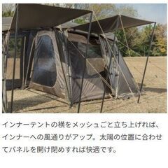 新品　タラスブルバ　キャタピラー2ルームシェルターベビーの画像