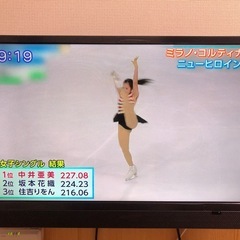 液晶テレビ 24型の画像