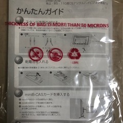 液晶テレビ 24型の画像