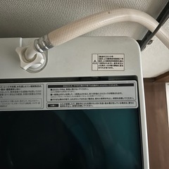 10月20日10時までに引取り可能な方限定無料の画像