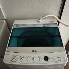 10月20日10時までに引取り可能な方限定無料の画像