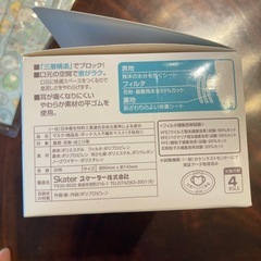 未使用マスク６枚すみっコぐらしの画像