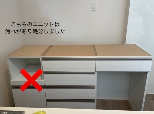 ニトリカップボードセット