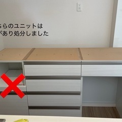 ニトリカップボードセットの画像