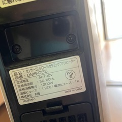 扇風機と椅子の画像