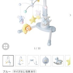 ベビーベッドセット
の画像