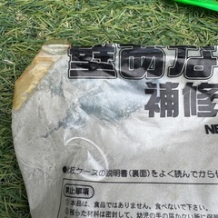 壁あな補修材の画像