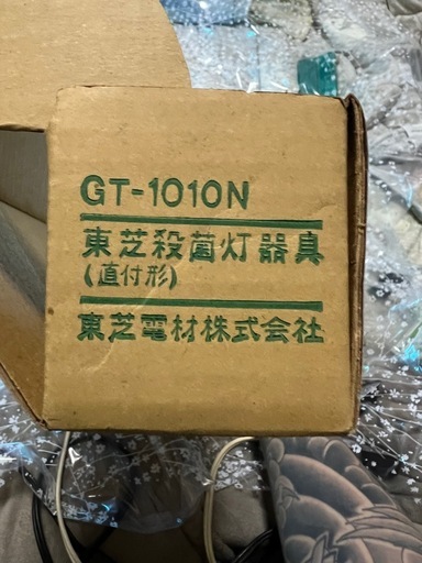 東芝殺菌灯器具
