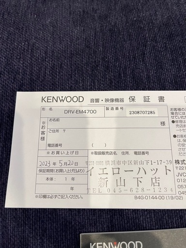 ケンウッドミラー型ドラレコ