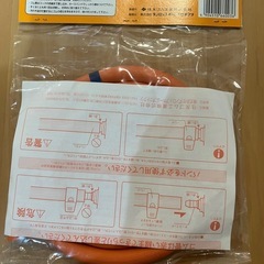 LPガス用 
ガスホース 1Mの画像
