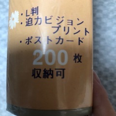 フォトアルバムの画像