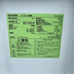 購入者が決まりました。の画像