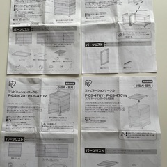 猫用ケージの画像