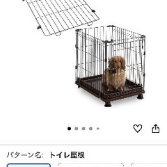 猫用ケージの画像