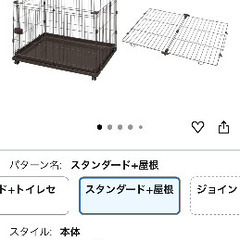 猫用ケージの画像