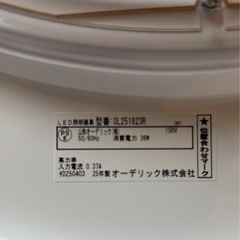 新品　オーデリック ODELIC シーリングライト 2025年製　高演色LED・リモコン付 説明書付 8畳OL251823Rの画像