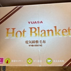電気毛布の画像