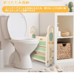無料　子ども踏み台の画像