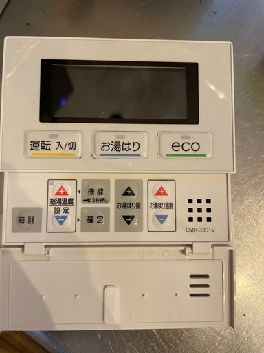 給湯器CHOFU製