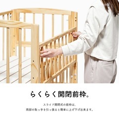 大和屋のベビーベッドの画像