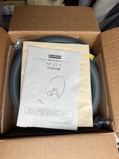 業務用そうじき掃除機