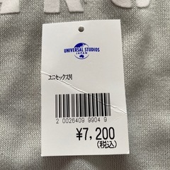 USJスヌーピーパーカー　試着一度のみの画像