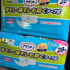 介護用　紙おむつ【新品・未開封】アテント テープ式 Mサイズ (28枚×2パック) の画像