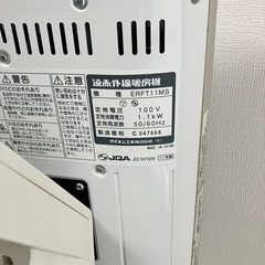 ダイキン　セラムヒート遠赤外線ヒーター　の画像