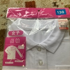 クールポロシャツ半袖　130cm 新品未使用の画像