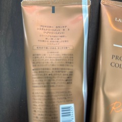 新品　カラーケアトリートメントの画像