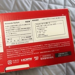 Switch有機elの画像