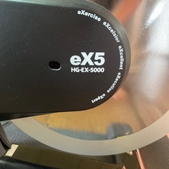 ハイガー産業　スピンバイク HG-EX-5000の画像